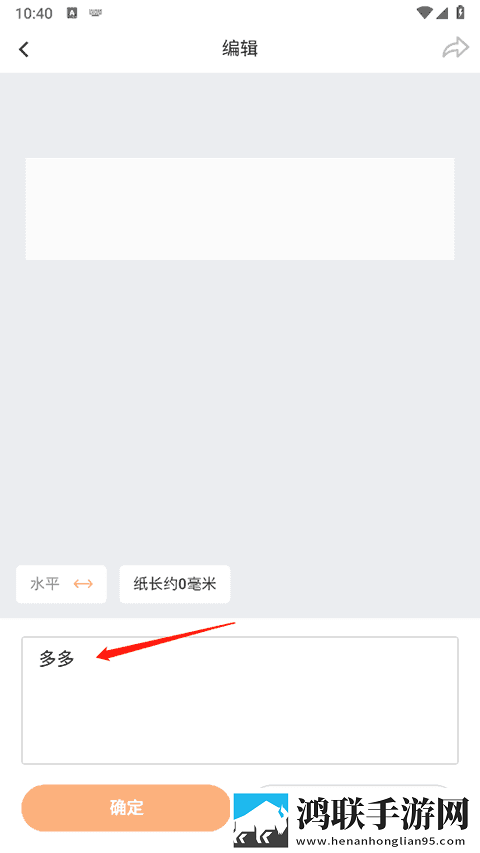 二人世界拔萝卜高级版下载,二人世界拔萝卜环绕声版环绕声震撼下载