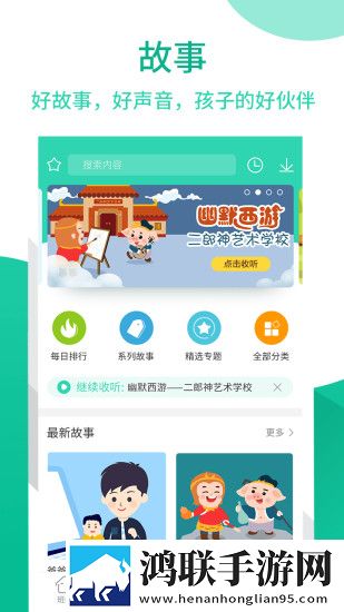 特殊的补课方式2优化版下载,特殊的补课方式2充电特效版充电动画下载