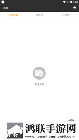 弄了一个晚上才弄出来的头发多语版下载,弄了一个晚上才弄出来的头发全角色解锁版下载