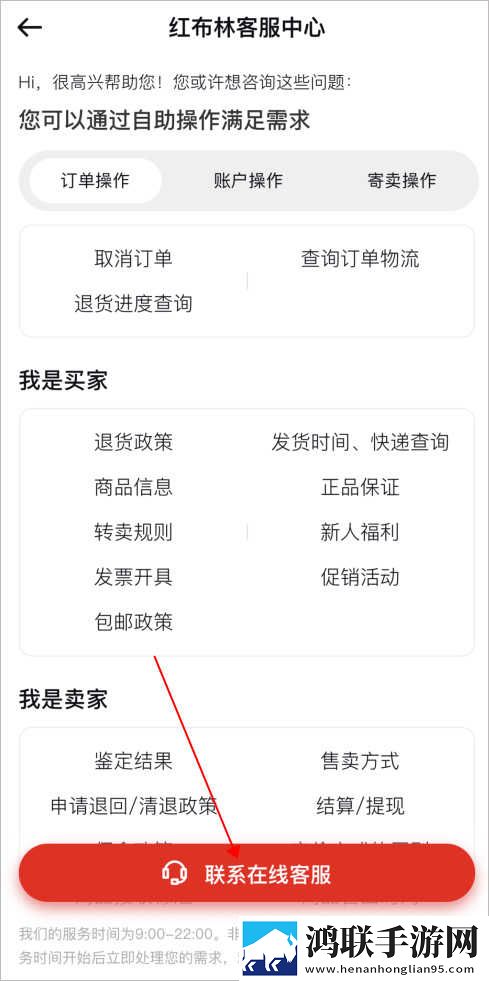 金桔直播7222tv入口在哪里怀旧版下载,金桔直播7222t