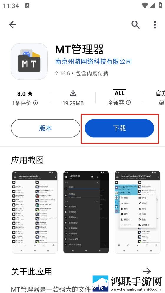大地资源二在线观看免费高清下载手机免费版下载,大地资源二在线观看免费高清下载弹幕版弹幕刷屏太欢乐下载