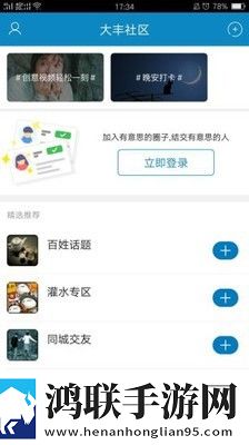 桃鹿直播智能降噪版下载,桃鹿直播周年纪念版下载