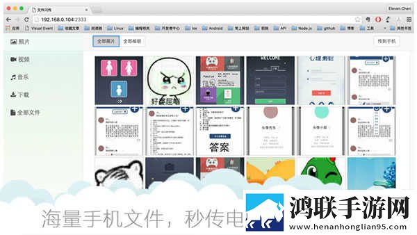 4399国语版完整版在线观看网络版下载,4399国语版完整版在线观看智能降噪版智能降噪清晰下载