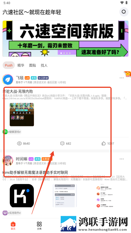 国外speaking视频全程记录纯净版下载,国外speaking视频全程记录短剧版节奏快下载