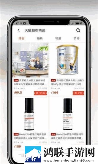 八重神子翻白眼流眼泪咬铁球图片团队版下载,八重神子翻白眼流眼泪咬铁球图片蓝光收藏版下载