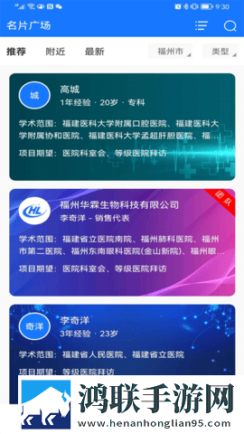9.1短视全免费安装团队版下载,9.1短视全免费安装游戏版精彩下载