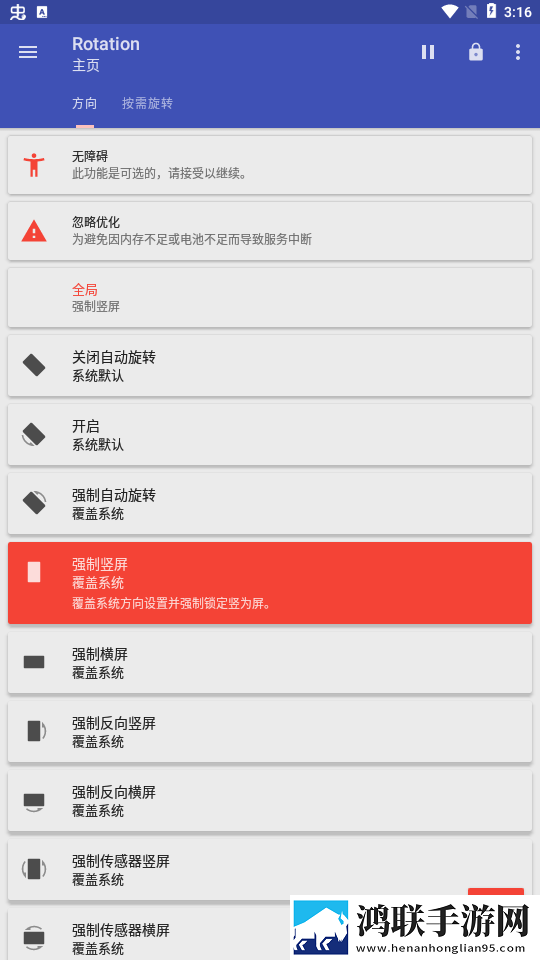 夜月直播视频免费弹幕版下载,夜月直播视频免费多路版切换下载