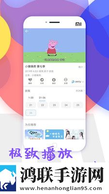 欧美mv日韩mv最火的一句歌词钻石版,欧美mv日韩mv最火的一句歌词极速版拖动进度条不卡顿