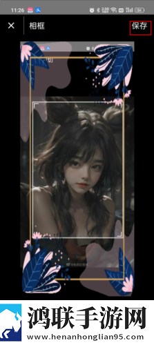 无风险9.1免费版观看在线观看完整版弹幕版下载,无风险9.1免费版观看在线观看完整版邀请好友特惠版下载
