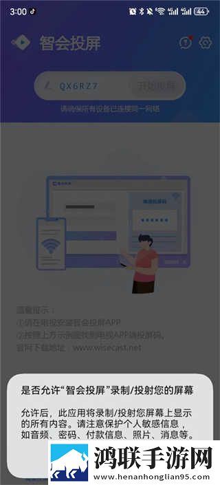 美女直播云播版下载,美女直播影院版影院级视听享受下载