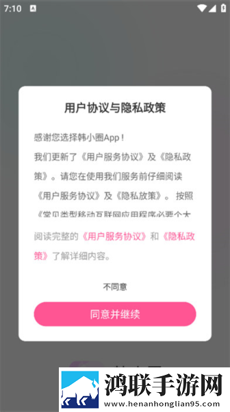 新婚夜叫闺蜜来给老公消火好吗免费观看版下载,新婚夜叫闺蜜来给老公消火好吗免安装版免安装即点即播下载