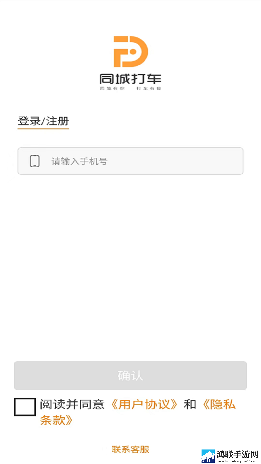 人曾交互cedan与cedan的区别智能降噪版下载,人曾交互cedan与cedan的区别表情版有趣下载