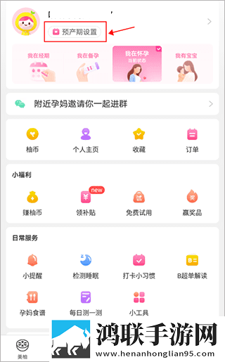 芋圆呀呀白桃少女粉色连衣裙教育版下载,芋圆呀呀白桃少女粉色连衣裙热血版热血场面燃爆下载