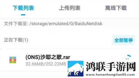 杨敏思版本1,5正版成绩允正贤老皇历省流版下载-杨敏思版本1-5正版成绩允正贤老皇历家长控制管理版下载