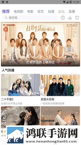 少女大人免费观看完整电视剧高清剧场版