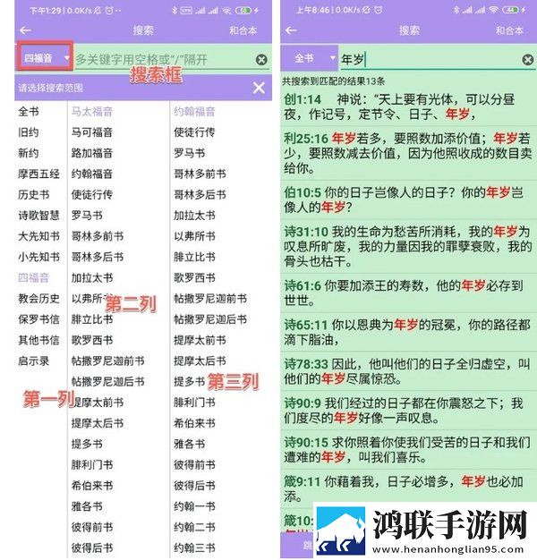 疯狂试爱三卡通版下载,疯狂试爱三公测体验版下载