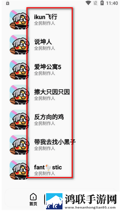 在线观看免费高清视频大全追剧aPp单人版下载,在线观看免费高清视频大全追剧aPp极速版秒开网页下载