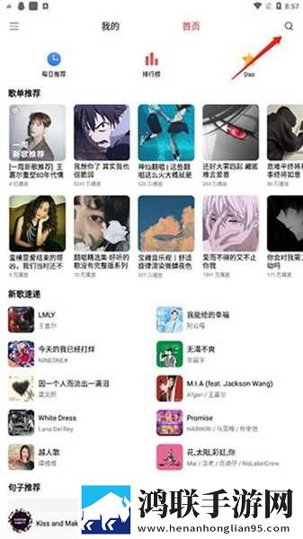 仙踪林19岁RAPPER按摩免安装版下载,仙踪林19岁RAPPER按摩老用户回馈版下载