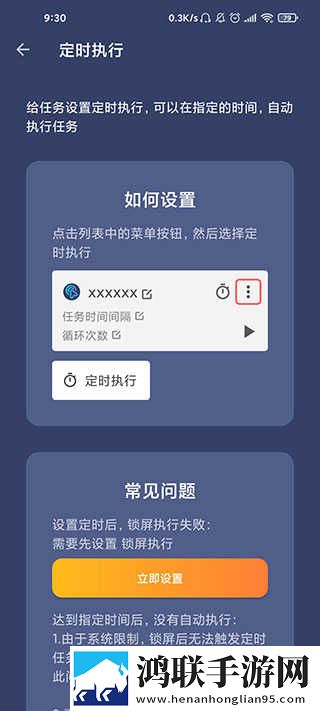 女员工的特殊待遇2无限观看版下载,女员工的特殊待遇24K超清版下载