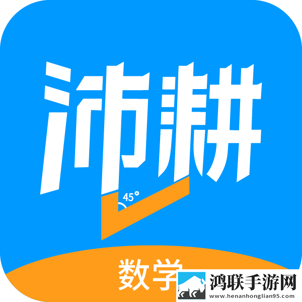 苏晴在公交上的小说叫什么原画版