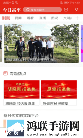 今天晚上让你哭着喊停是什么意思全新未删减版下载,今天晚上让你哭着喊停是什么意思大屏版电视秒变影院下载