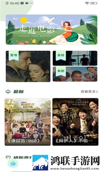 一线产区和二线产区的标准图交友版