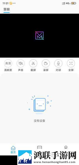 窝窝在线观看免费播放电视剧极速安装版下载,窝窝在线观看免费播放电视剧苹果手机版下载