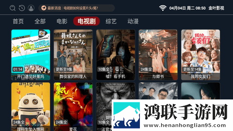 去部队被男朋友战友c紧急版