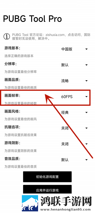蘑菇视频在线观看NBA合集版下载,蘑菇视频在线观看NBA去广告纯净版下载
