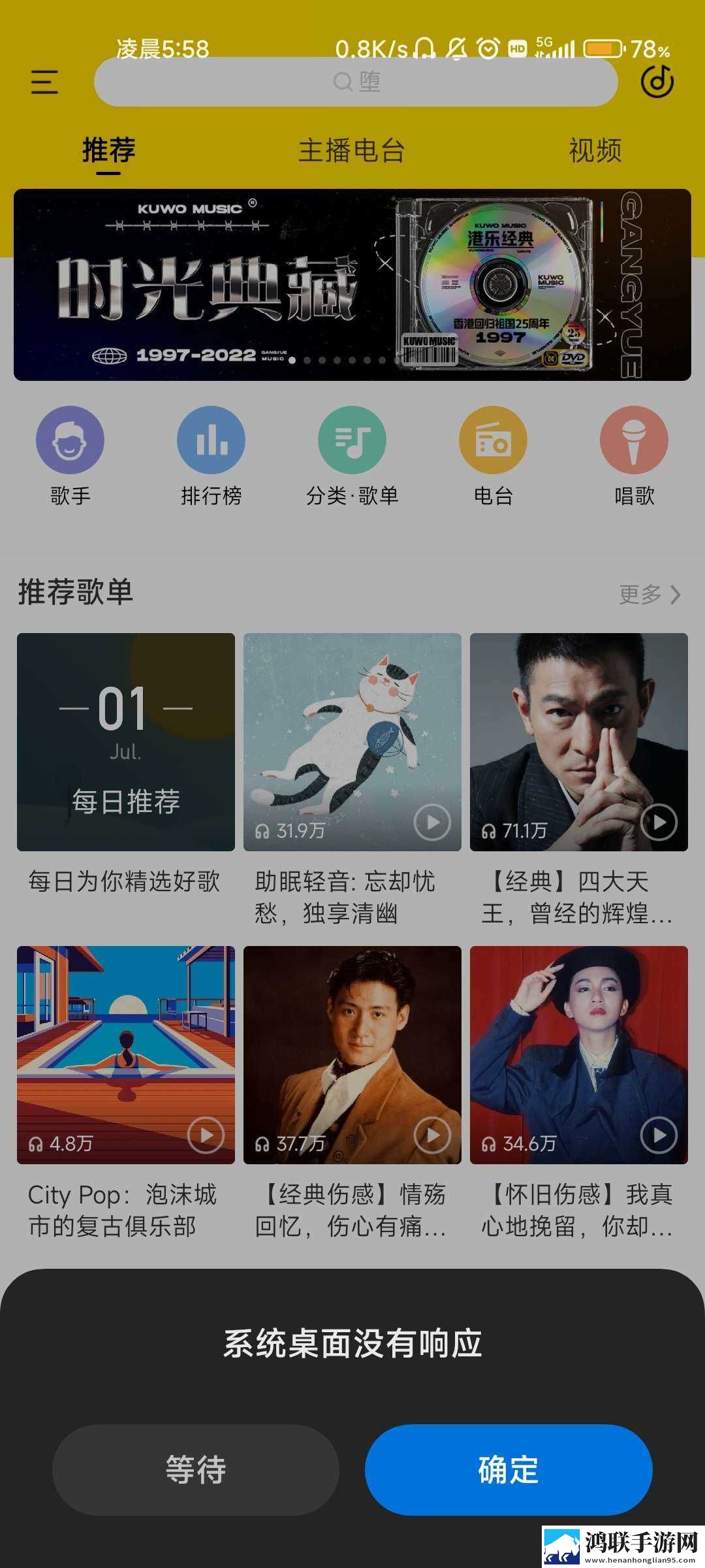 Redmi Note 10 5G刷机包下载-MIUI13免会员版