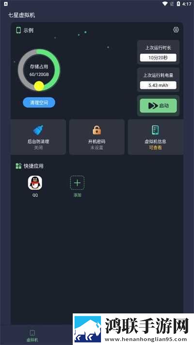 怎么用一根棉签把自己抠水宅男版下载,怎么用一根棉签把自己抠水家长控制管理版下载
