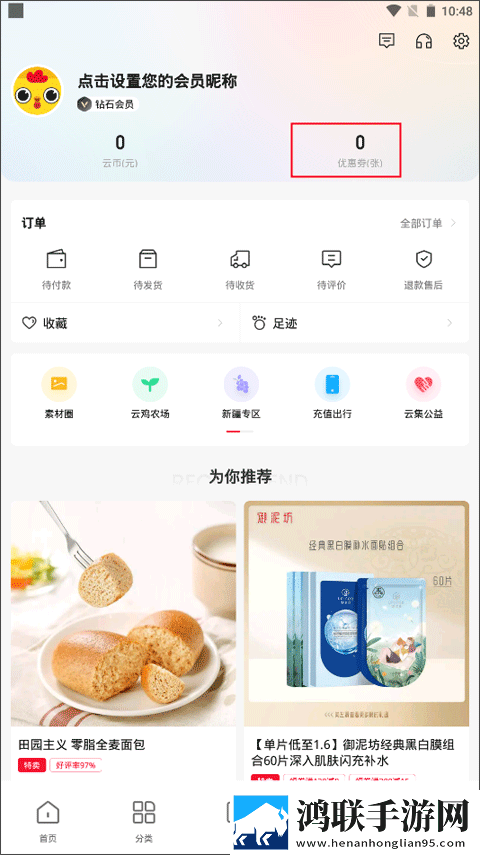 荷兰日B赛现场视频观看英字版下载,荷兰日B赛现场视频观看最新不收费版下载