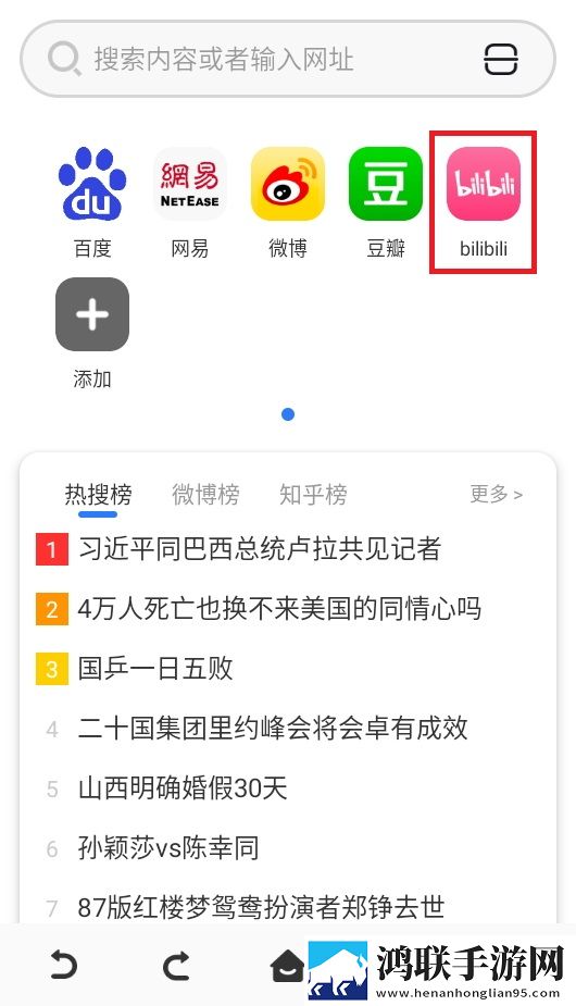 西施被刘禅抓到把柄是哪一集慢放版下载,西施被刘禅抓到把柄是哪一集娱乐版欢乐下载