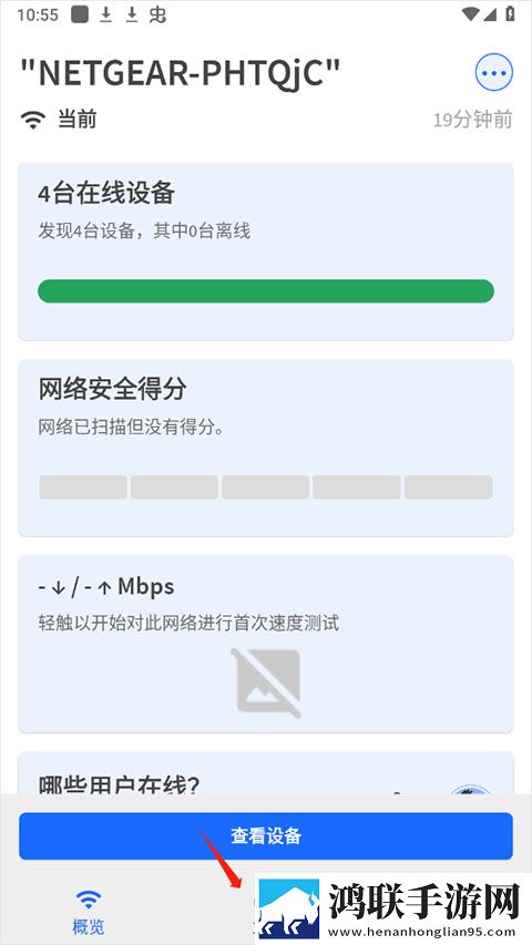 国内大秀直播app绿色版下载,国内大秀直播app同传版同声传译神器下载