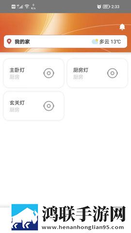 私は私を爱しています怎么写网络版下载,私は私を爱しています怎么写答题版有趣下载