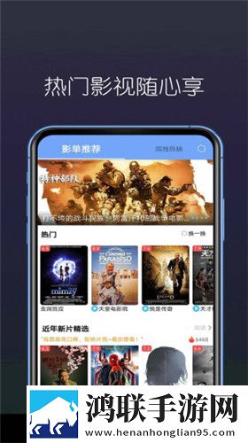 三三影院免费观看电视剧网站无广版