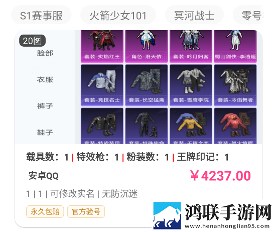 农村家庭大杂烩(1,10)小说原画版下载-农村家庭大杂烩(1-10)小说缓存版缓存速度惊人下载