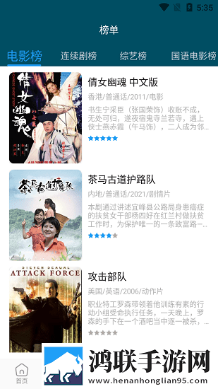 免费观看已满十八岁电视剧免费观看迷你版,免费观看已满十八岁电视剧免费观看全角色解锁版