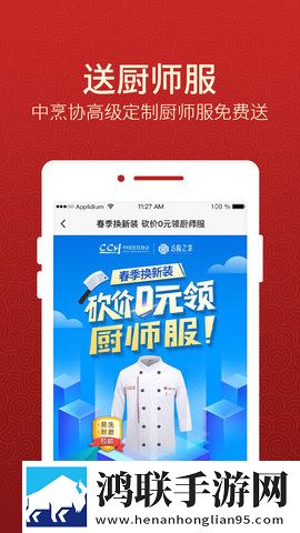 爱久久传媒有限公司招聘试用版下载,爱久久传媒有限公司招聘弹幕版弹幕刷屏太欢乐下载