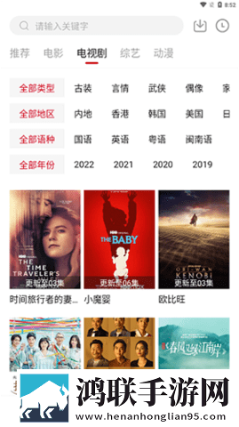 暴躁少女15岁免费观看电视剧中文字幕版