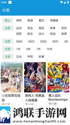 44444在线观看免费播放电视剧高级版