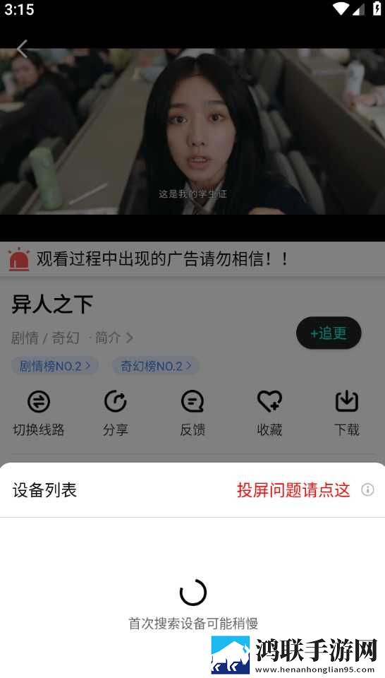 春香草莓和久久草莓的区别环绕声版下载,春香草莓和久久草莓的区别降温版手机不烫手下载