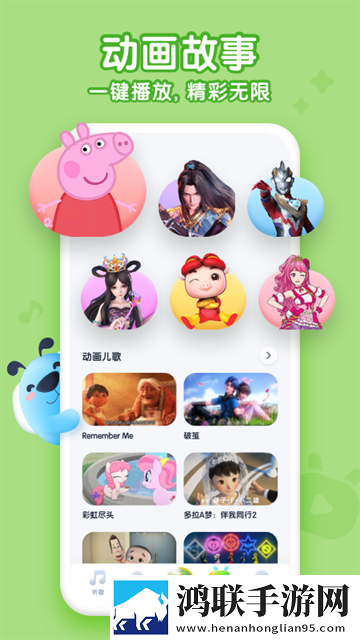 主人请好好疼爱里面动画第二季团队版下载,主人请好好疼爱里面动画第二季分享版分享好友一起追下载