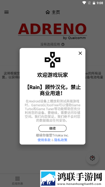 妖精直播完整版下载,妖精直播豆瓣高分精选版下载
