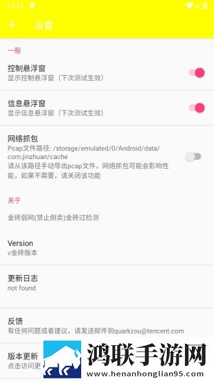 张玉梅的肥田沃土小说叫什么名字同步播放版下载,张玉梅的肥田沃土小说叫什么名字苹果手机版下载