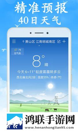 少女免费观看高清电视软件流畅版下载,少女免费观看高清电视软件节日庆典特辑版下载