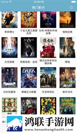 干柴烈火面红耳赤的小故事平板版