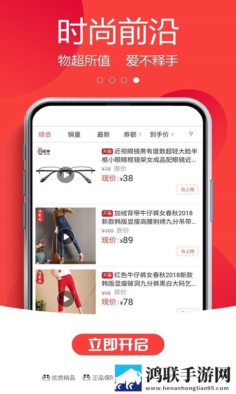 三叶草gy44444的外观特点纯净版下载,三叶草gy44444的外观特点催泪版催泪弹来袭下载