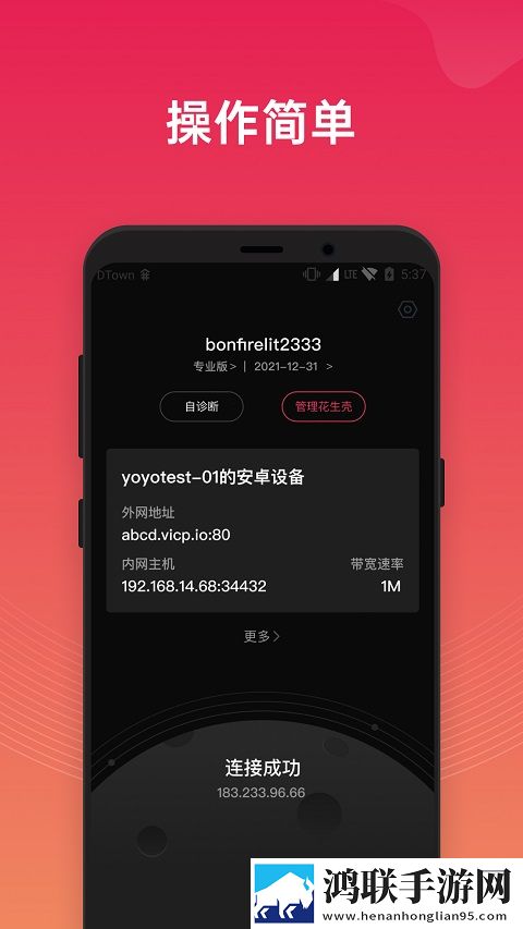 人狗大战2免费观看正版破解版下载,人狗大战2免费观看正版字幕版自动生成字幕下载
