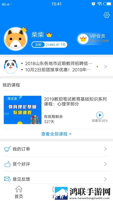 少女たちよ在线观看动漫第四集高能版下载,少女たちよ在线观看动漫第四集图标包版图标大变样下载